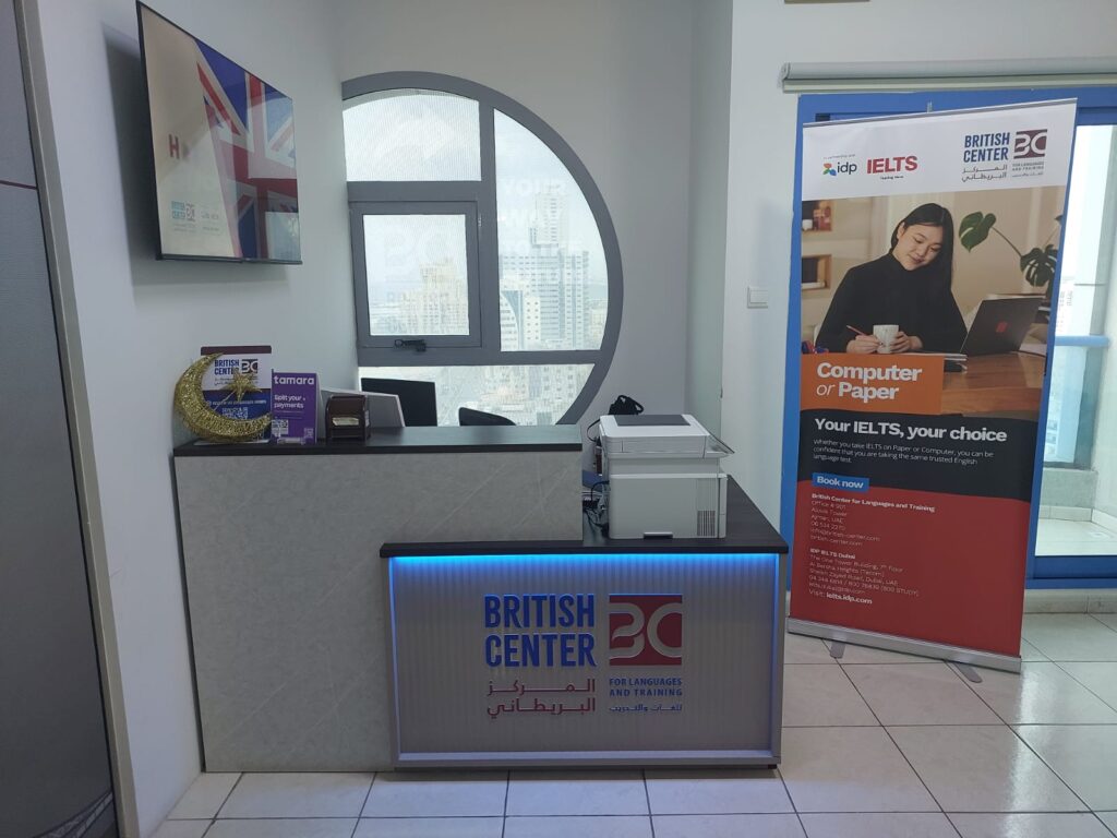British Center Ajman Reception - Official IDP IELTS Test Venue in Al Owais Tower